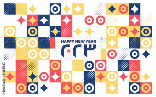 Happy New Year 2023 Mosaic Background. Vector illustration