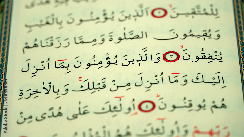 Quran pages with Arabic scripts Quran pages with Arabic scripts