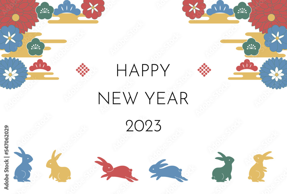 2023 卯年 年賀状イラスト 2023 卯年 年賀状イラスト