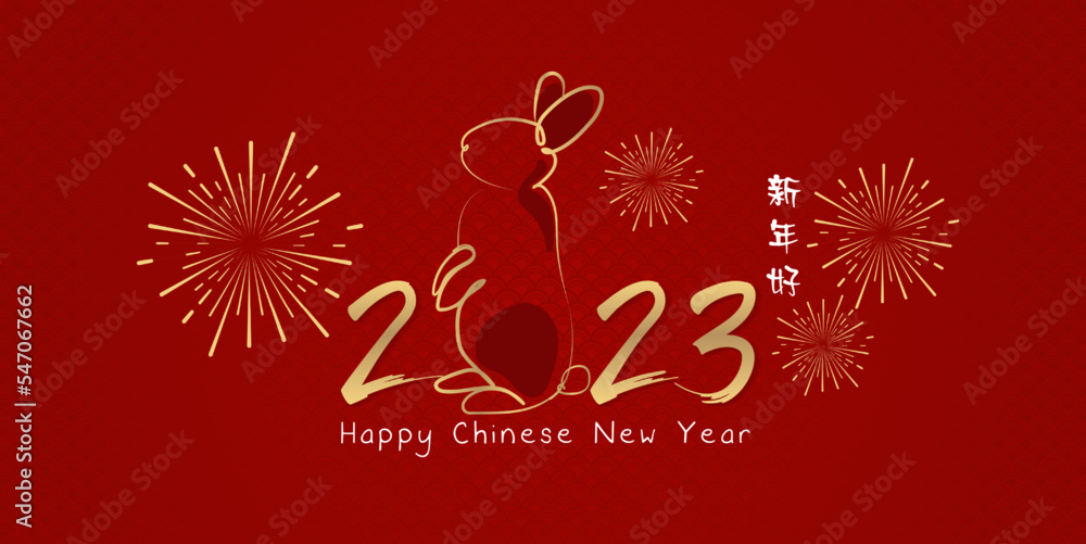 Happy chinese new year 2023 rabbit greeting card Vector Image