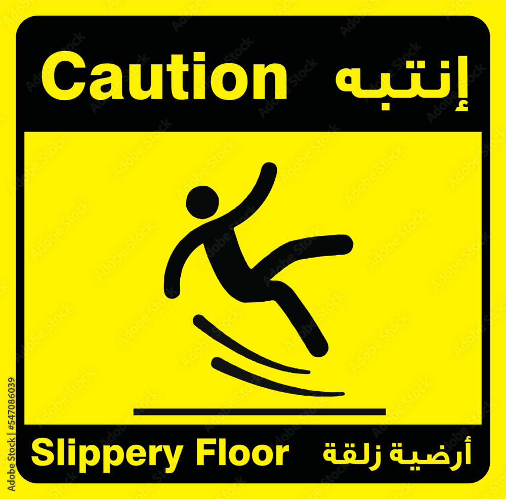 caution slippery sign board