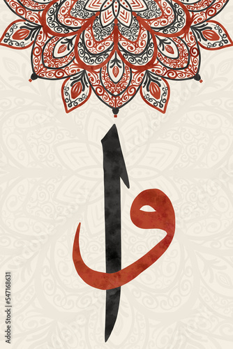 Alif (Elif) And Waaw (Vav) Letters. Islamic Red Color Mandala Pattern photo