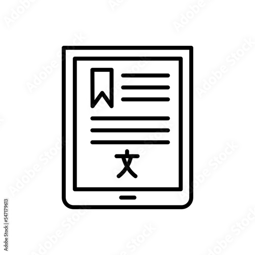 ebook icon