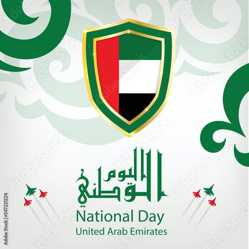 Social Media Feed for Emirates National day