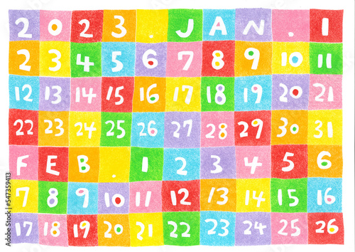 ２０２３年カラフルカレンダー（１月２月） 