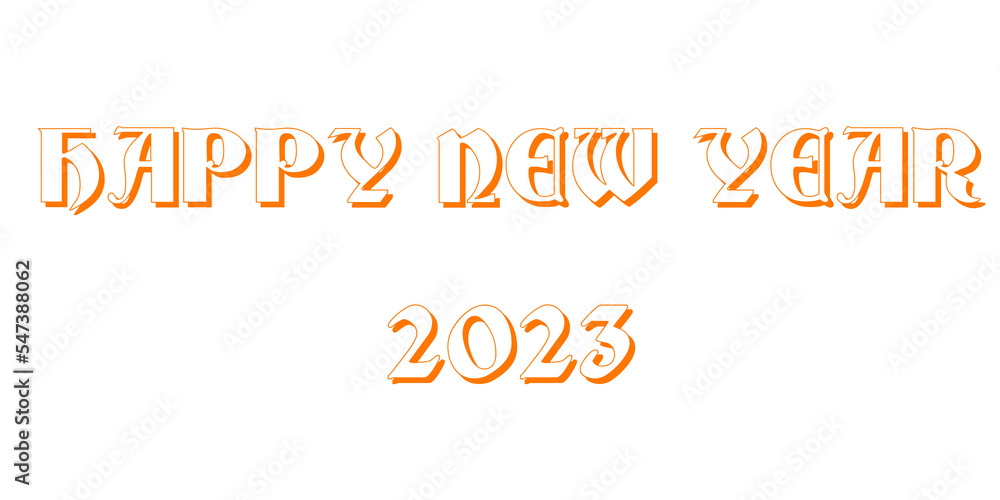 happy new year 2023 logo