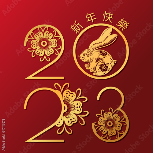A rabbit on the number logo concept. Year of the rabbit. Happy chinese new year 2023 year of the rabbit zodiac sign with flower,lantern,asian elements