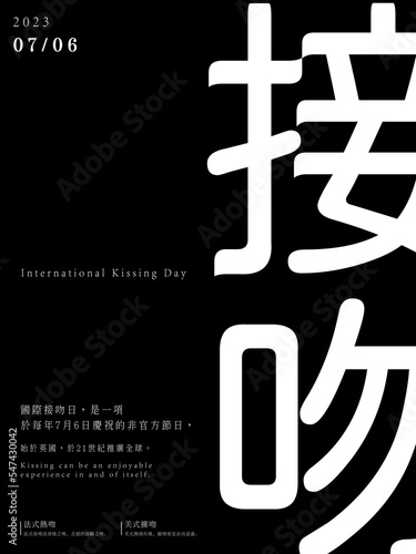 Simple advanced modern plain text typography poster