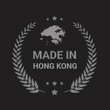 Made in Hong Kong. Made in Hong Kong vector design