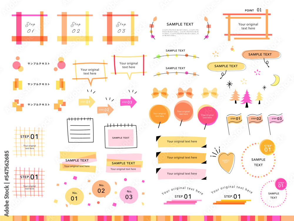 蛍光マーカー手描き見出し吹き出し　ピンク
