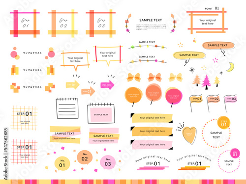 蛍光マーカー手描き見出し吹き出し　ピンク
