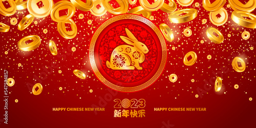 Chinese new year, year of the rabbit, greeting card. Rabbit silhouette, 2023 and Golden rain of gold Feng shui good luck coins on red background. Translation : Happy New Year. Vector 3d illustration
