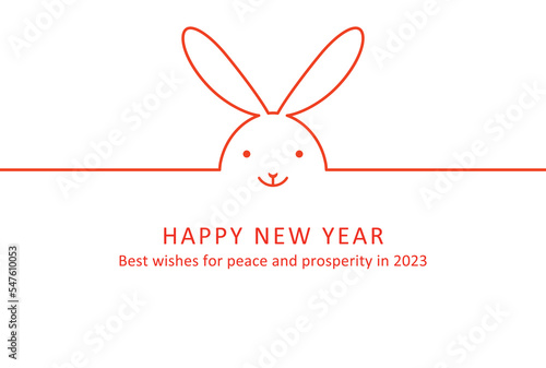 2023 New Year Card 32. Abstract rabbit design