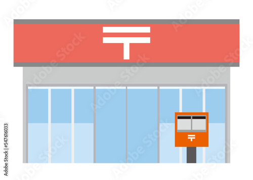 郵便局のイラスト