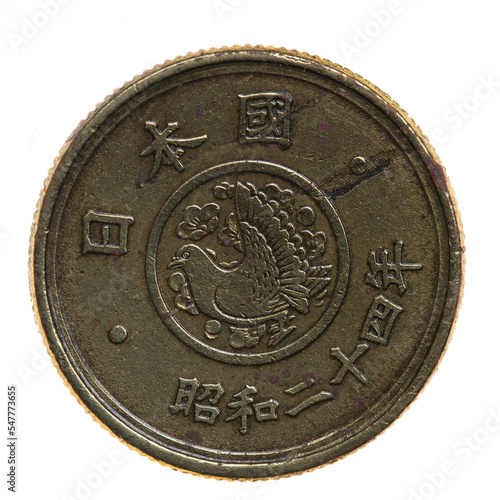 Japan Brass Five Yen Coin Circa 1945