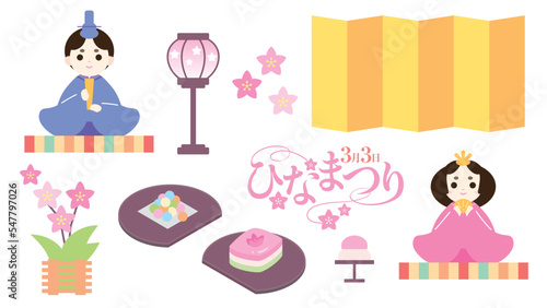 ひなまつり素材セット