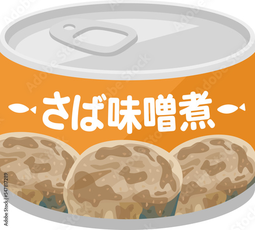 鯖の味噌煮の缶詰のイラスト