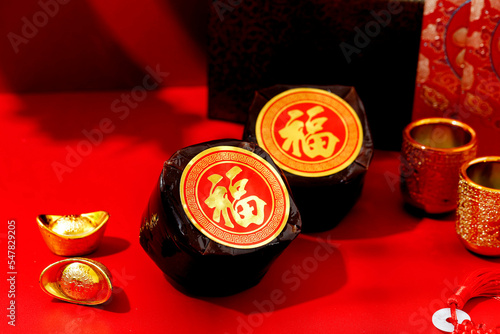 Chinese New Year Cake with Chinese character Fu means Fortune. photo