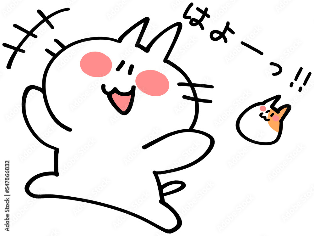 Fototapeta premium おはようと元気にジャンプするにゃんことハムスターのイラスト素材