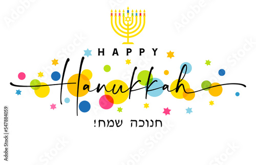 Happy Hanukkah elegant lettering, menorah and colored stars. Jewish text - Happy Hanukka, greeting card with traditional Chanukah candles. Vector illustration