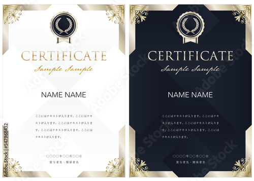 賞状３８ certificate 認定証 ディプロマ 表彰状 フレームデザイン