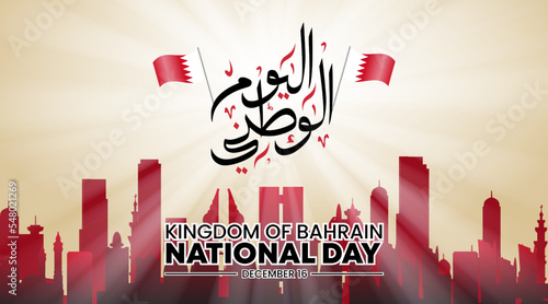 Bahrain yaumul watani or Bahrain national day background with calligraphy and light
