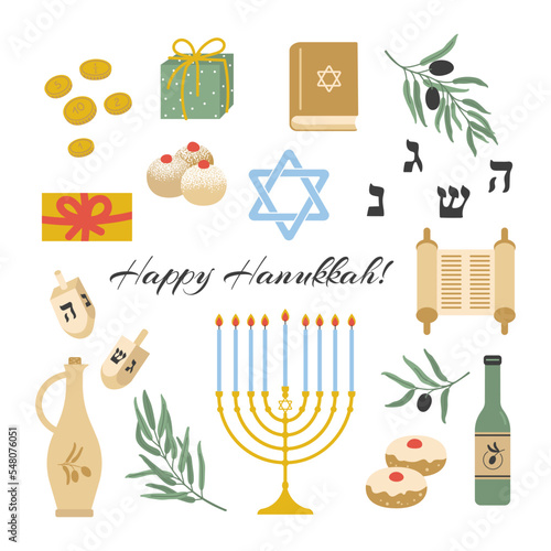 Happy Hanukkah set of elements