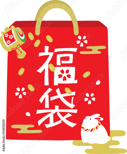 卯年　福袋イラスト　ロゴ