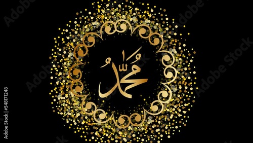 Muhammad Arabic Calligraphy Animation Text in Gold Color. 4K Animated  photo