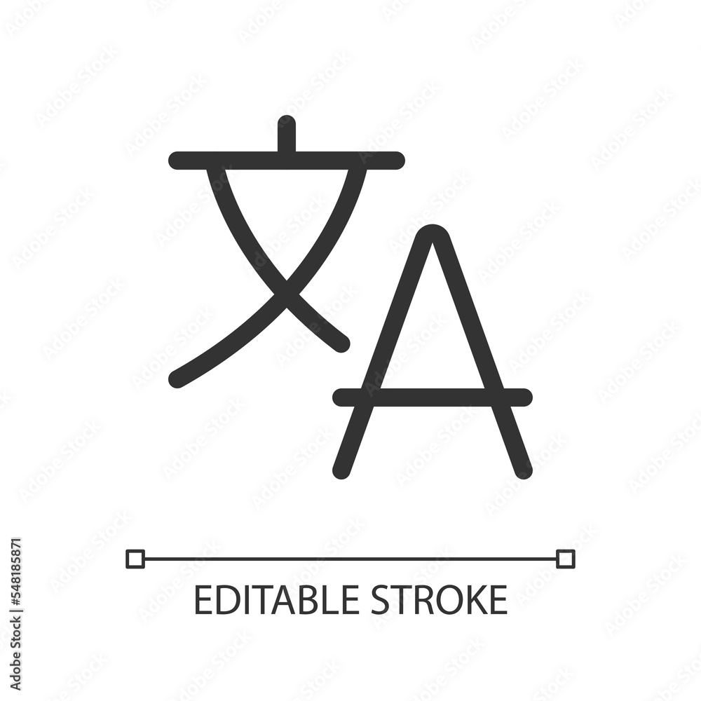 Translate text pixel perfect linear ui icon. Foreign language. Machine translation. GUI, UX design. Outline isolated user interface element for app and web. Editable stroke. Arial font used Translate text pixel perfect linear ui icon. Foreign language. Machine translation. GUI, UX design. Outline isolated user interface element for app and web. Editable stroke. Arial font used