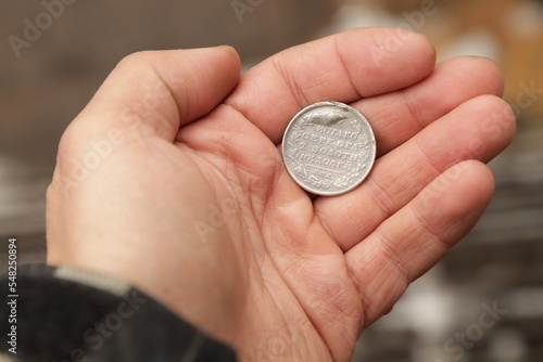 Vintage Russian silver coin half ruble