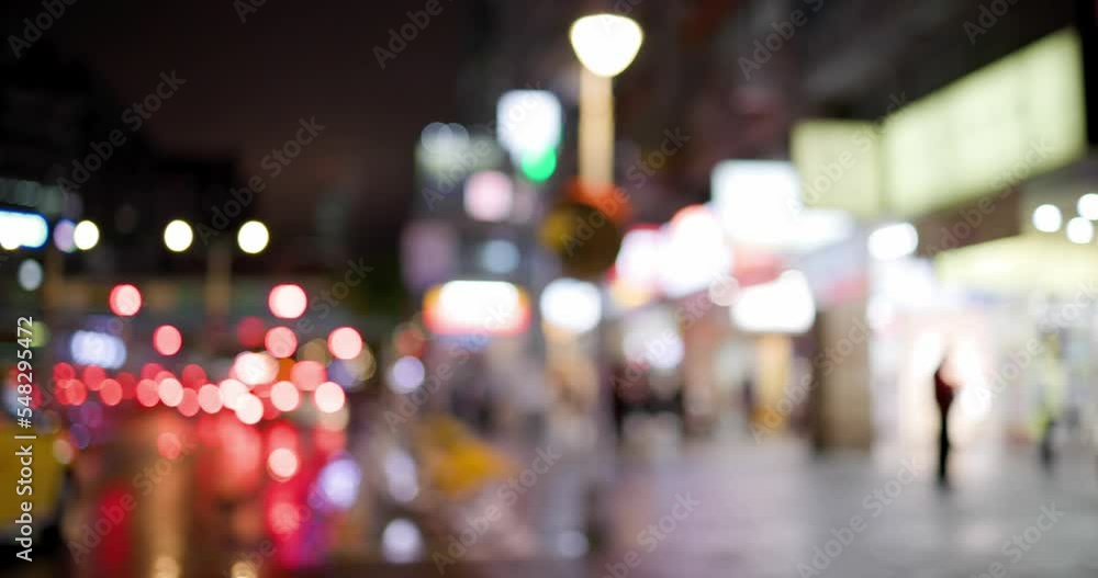 Bokeh of city downtown at rain day with the city road traffic in the evening Bokeh of city downtown at rain day with the city road traffic in the evening