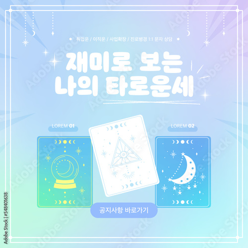 Gradation New Year's & Year-end Templates 