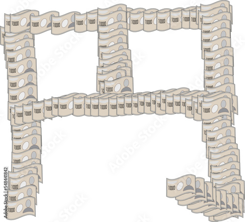 一万円で円の文字