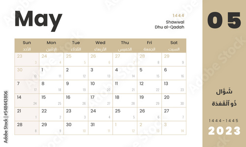 Monthly Calendar Template Hijri islamic on Shawwal - Dhu al-Qadah 1444 and Gregorian on may 2023. Vector layout simple calendar Arabic and English with week start sunday for print.