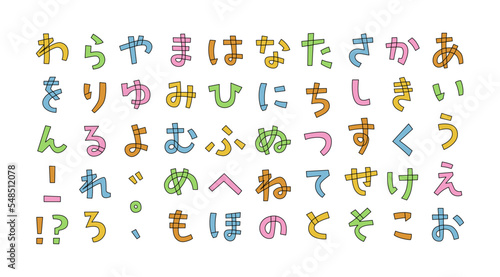 タイトルに使いやすいかわいい角ゴシックひらがな（カラフル） photo