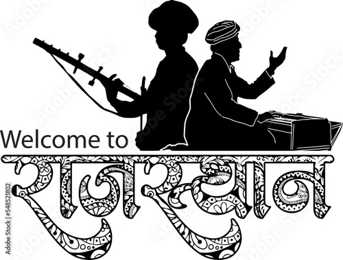 Rajasthan logo in Hindi calligraphy font, sketch drawing vector illustration of a silhouette of an Indian man playing traditional Rajasthani music instruments (sarangi and harmonium), Translation: Raj