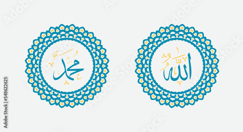 allah muhammad arabic calligraphy with modern circle frame