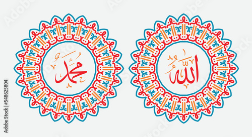 arabic calligraphy allah muhammad with vintage circle frame
