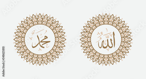 arabic calligraphy allah muhammad with vintage circle frame