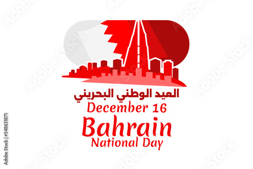 December 16. Happy National day of Bahrain Vector Illustration. Suitable for greeting card, poster and banner.