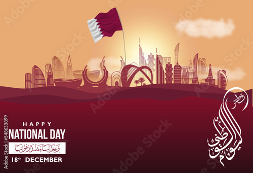 Qatar national day banner poster landing page celebration with landmark and flag in Arabic translation: qatar national day 18 th december.