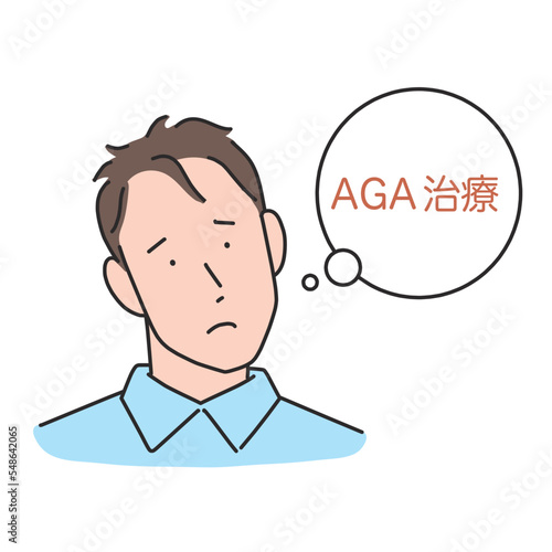 AGA治療を考える薄毛の男性