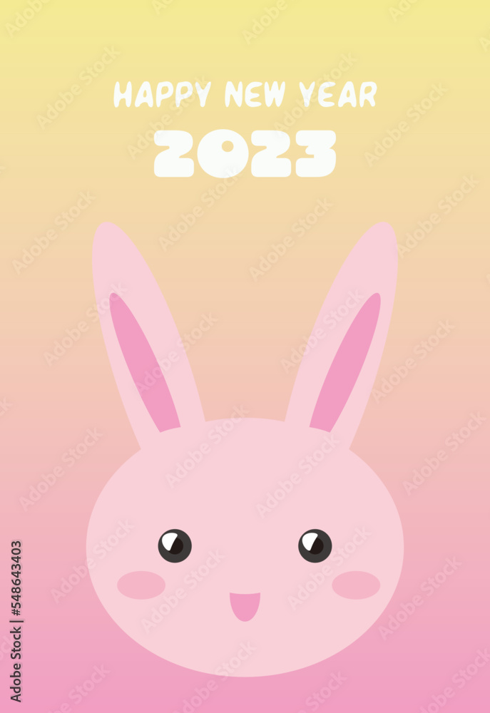 2023年かわいいウサギキャラクターの年賀状 2023年かわいいウサギキャラクターの年賀状