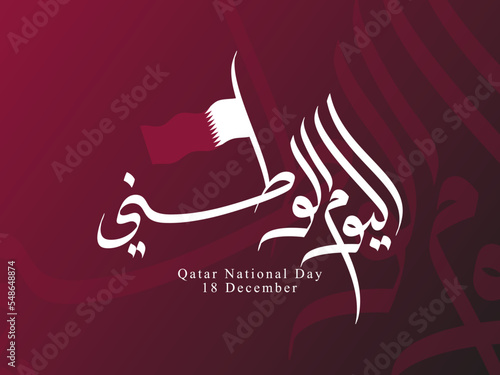 Qatar national day design with unique calligraphy and cool flag
