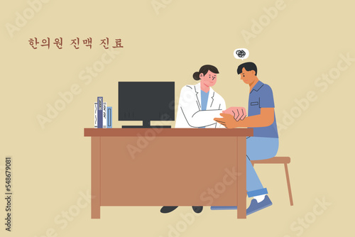 An oriental doctor puts his hand on a patient's wrist and measures the pulse at the oriental clinic. 