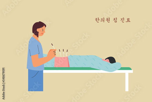 A patient is lying on a bed and receiving acupuncture treatment at the oriental clinic.