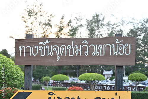 location sign,Khao Noi Viewpoint in thailand,Viewpoint in thailand,View point 
