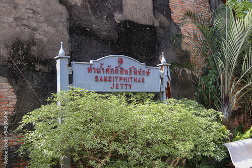 holy well in Nakhon Nok Songkhla , thai land ,Songkhla Provincial,street art in Songkhla, Thailand,old building