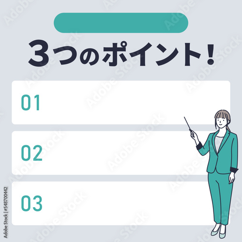 おススメするポイントは３つあります！なイラスト素材｜mayucolor05